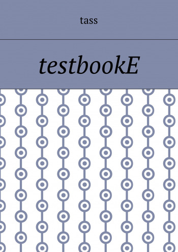 testbookE