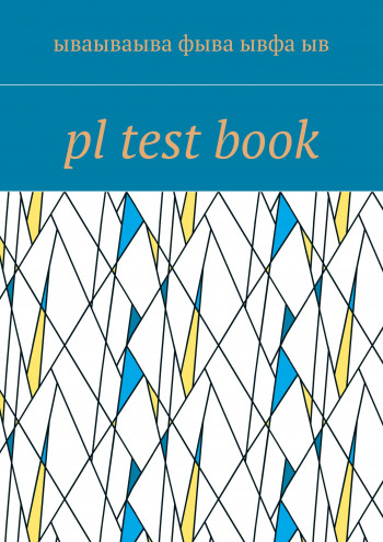pl test book