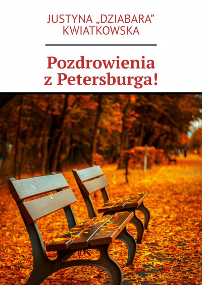 Pozdrowienia z Petersburga!